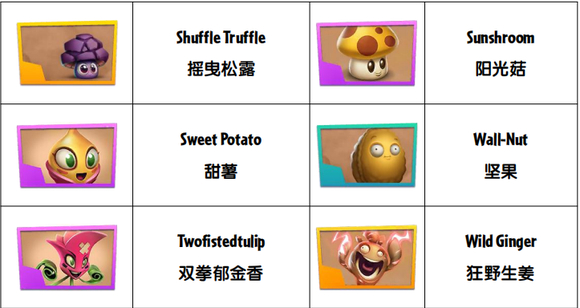 植物大战僵尸3内置菜单版