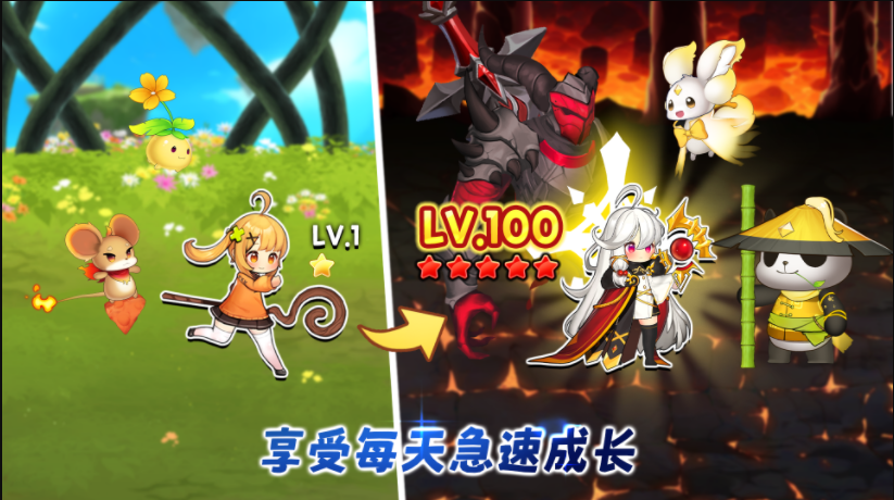 X魔法师养成截图3