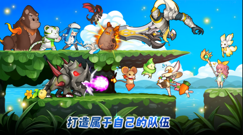 X魔法师养成截图4