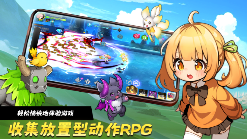 X魔法师养成截图1