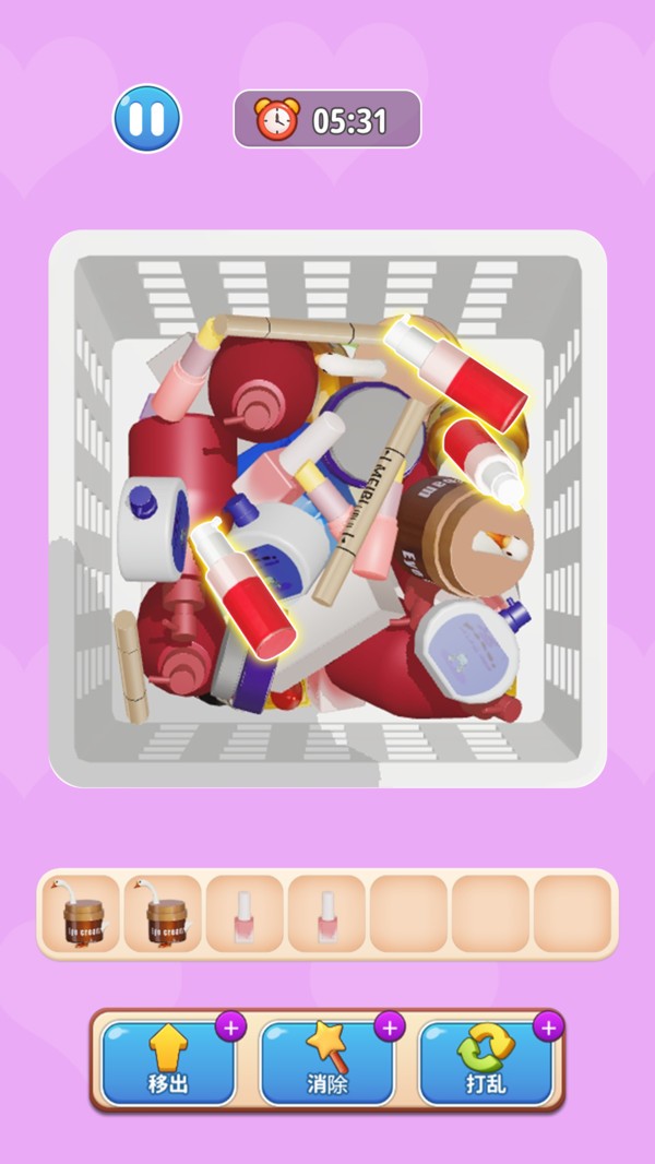 消了个大鹅截图3