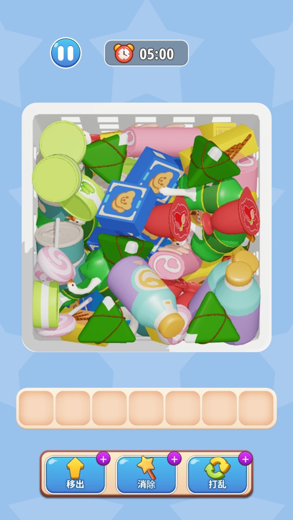 消了个大鹅截图1