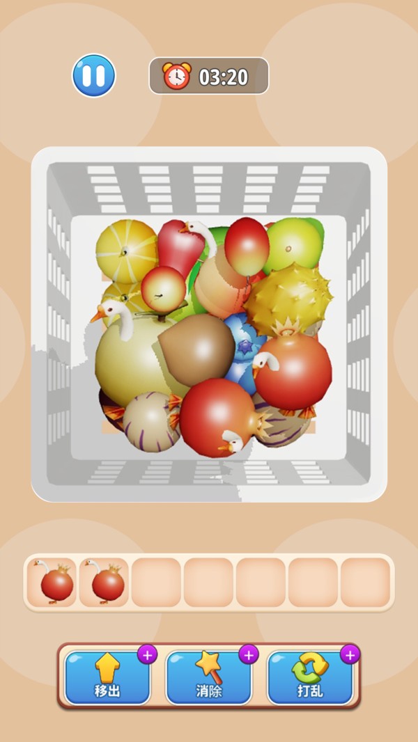 消了个大鹅截图2