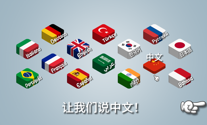 沙威玛传奇内置菜单截图4