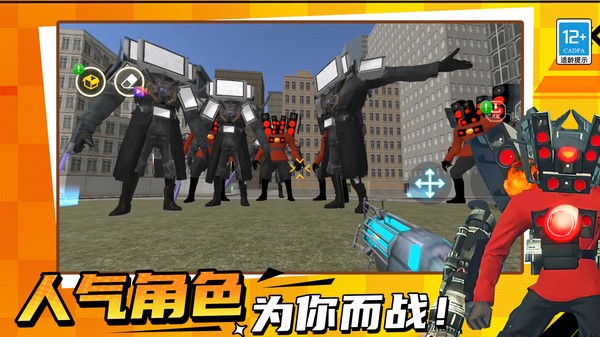 战争大冒险截图3