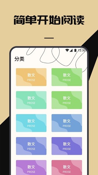 无名图书截图4