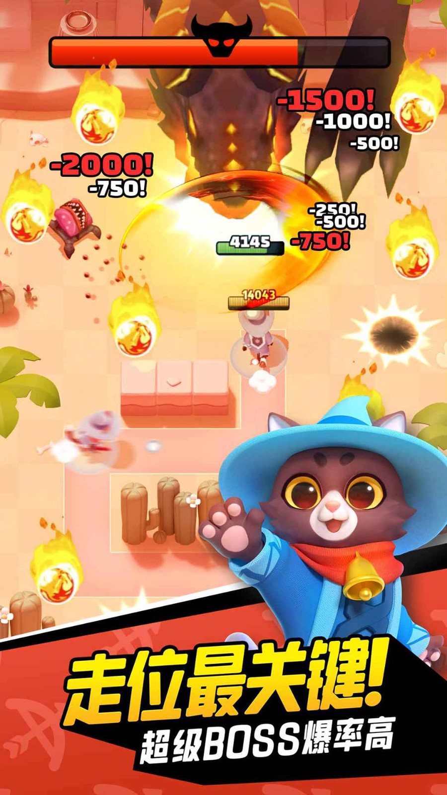 弓箭传说官方版截图4