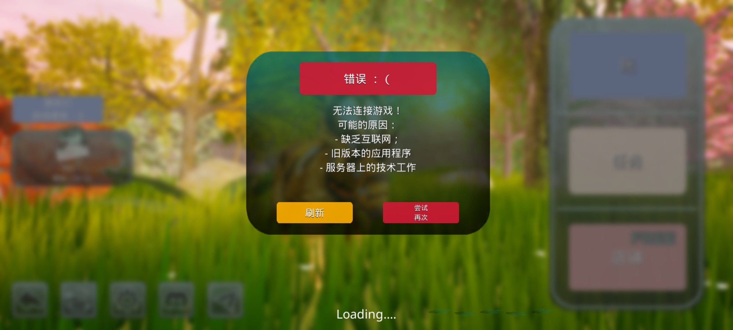 诅咒之岛秒退版