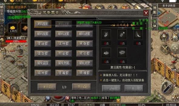 老三战神攻速轻变截图1