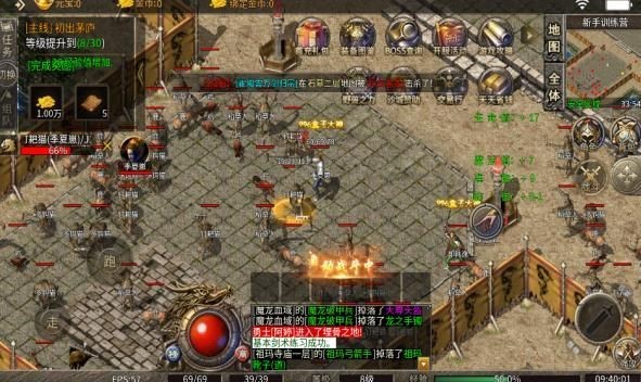 老三战神攻速轻变截图2