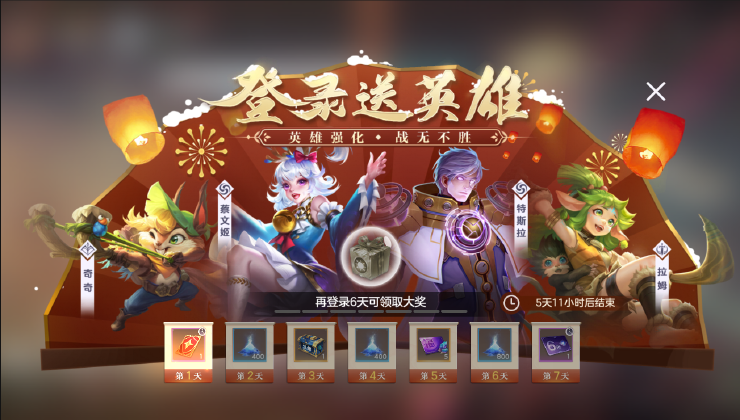 曙光英雄官方正版