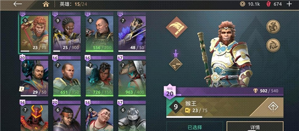 ourplay绝地求生加速器