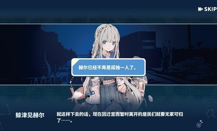 赫尔的海底都市计划截图3