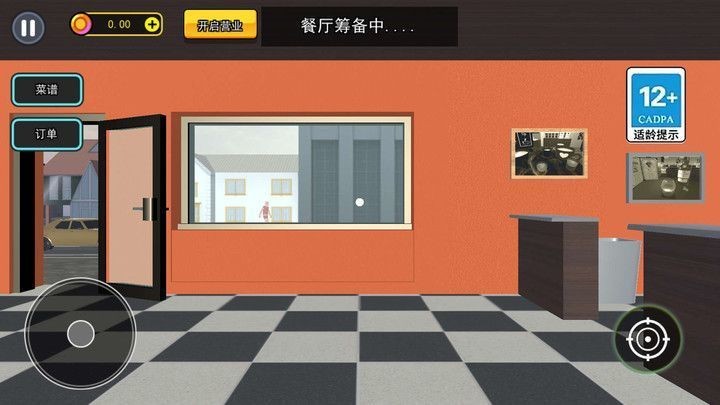 沙威玛传奇美食截图2