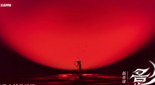 王者荣耀体验服2024