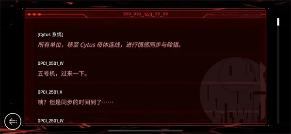 cytus2官方版