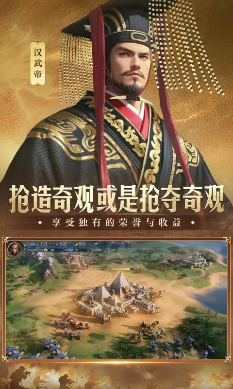 世界启元官方正版截图4