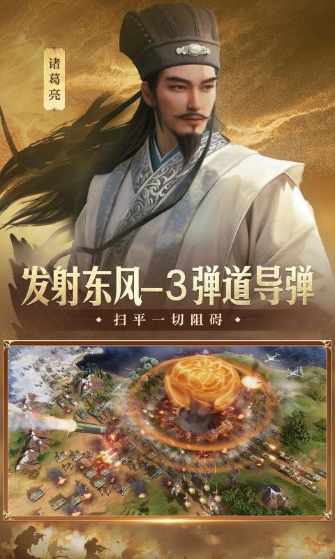 世界启元官方正版截图1