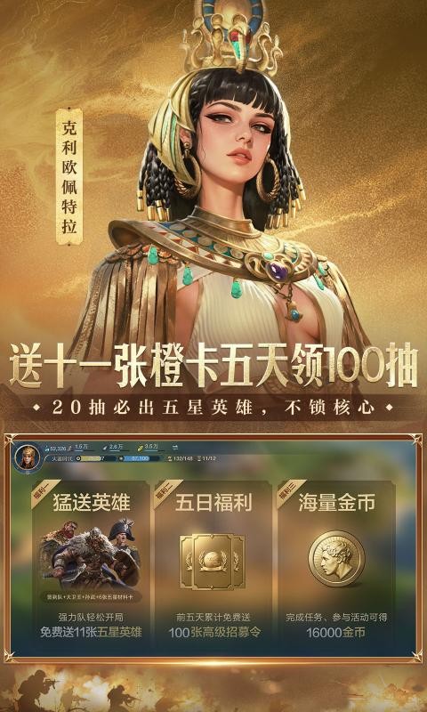 世界启元官方正版截图2