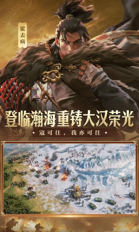 世界启元官方正版截图3