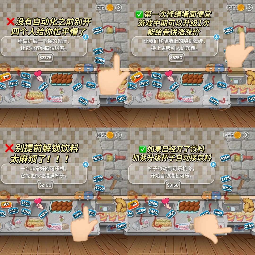 沙威玛传奇官方正版