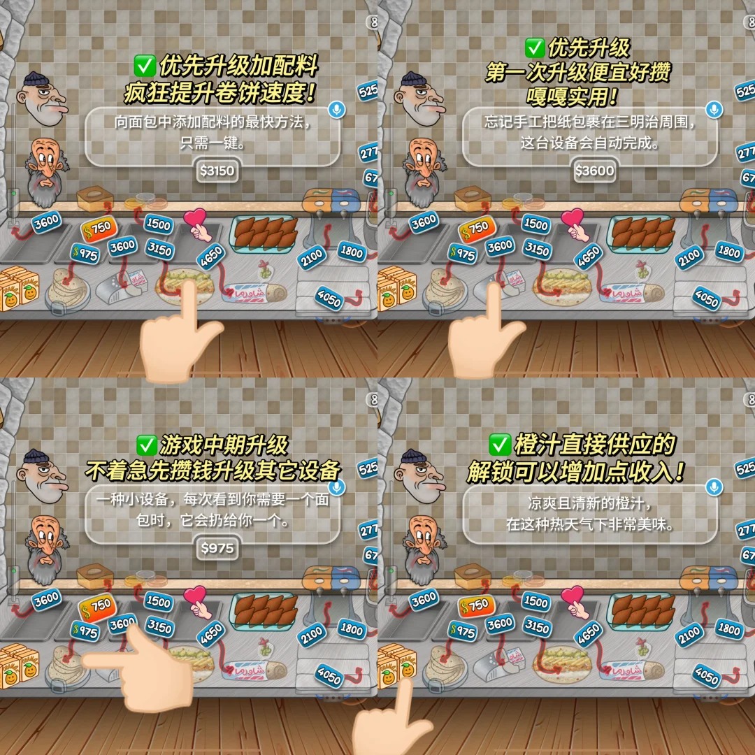 沙威玛传奇官方正版