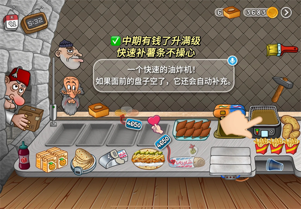 沙威玛传奇官方正版