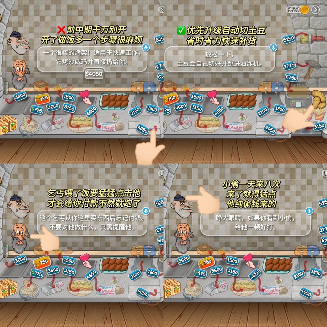 沙威玛传奇官方正版