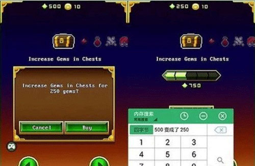 gg大玩家修改器