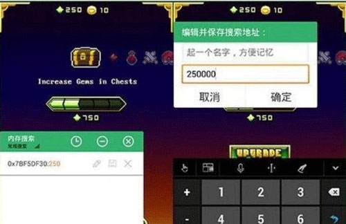 gg大玩家修改器