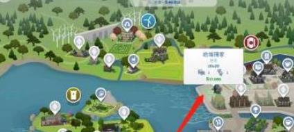 模拟人生4中文版