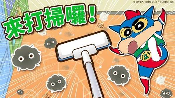 蜡笔小新之小帮手大作战官方版