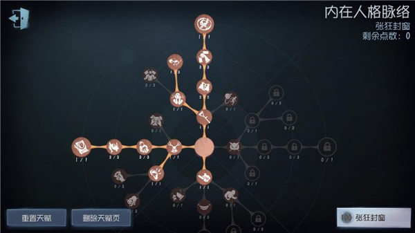 第五人格oppo渠道服