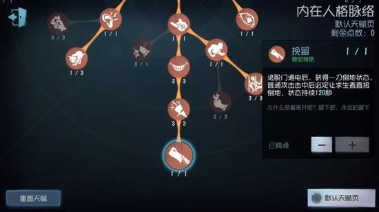 第五人格oppo渠道服