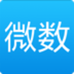 微数计算器