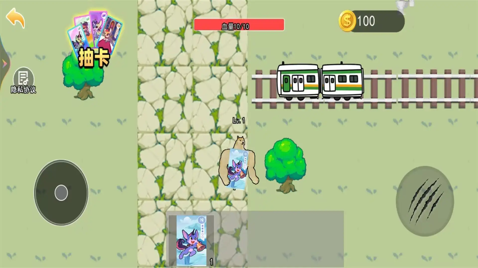 地铁枪王吃鸡截图3