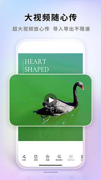 图小小相册截图2