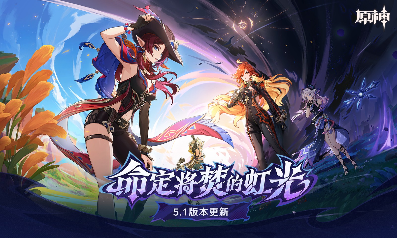 云原神官网