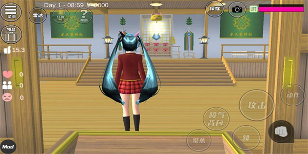樱花校园模拟器官方