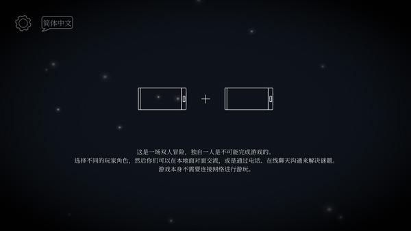 滴答声两个人的故事