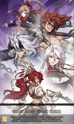 乱世群雄录截图2