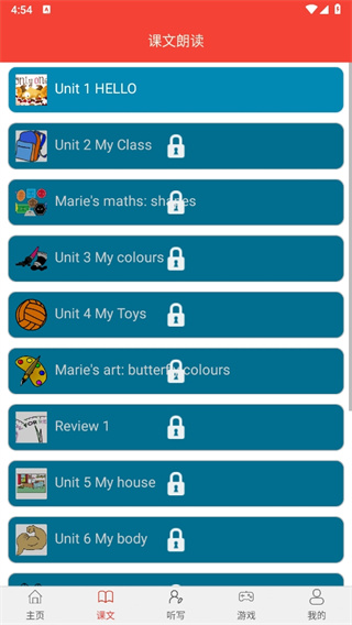 剑桥少儿英语同步课堂