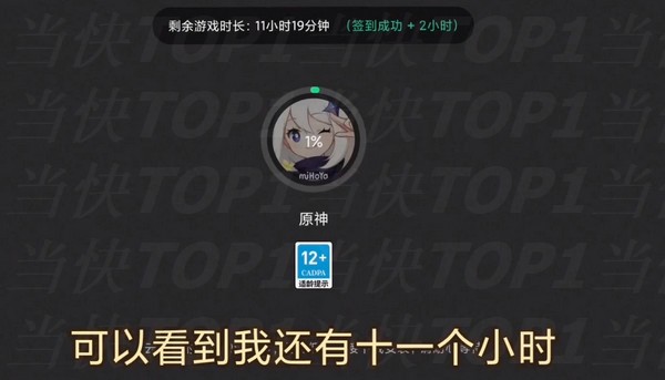 云原神国际服