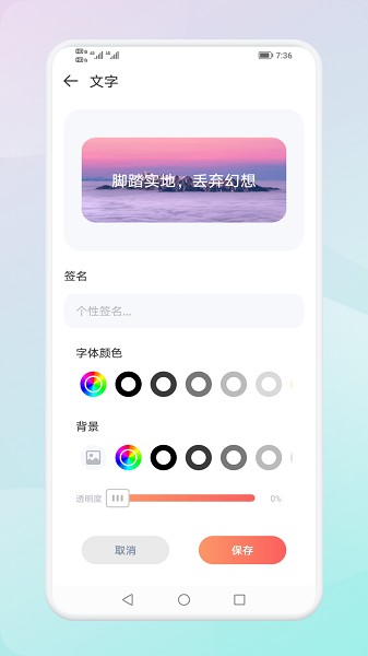 Widgify小组件截图2