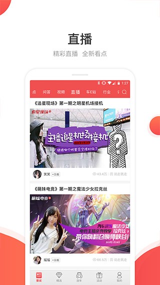 网通社汽车截图2