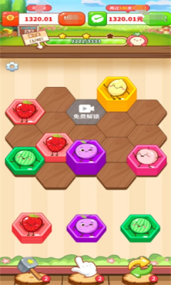 水果宝盒截图1