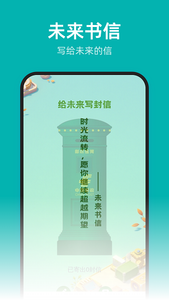 全能扫描管家截图2