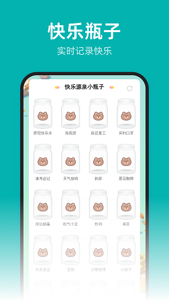 全能扫描管家截图3