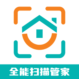 全能扫描管家