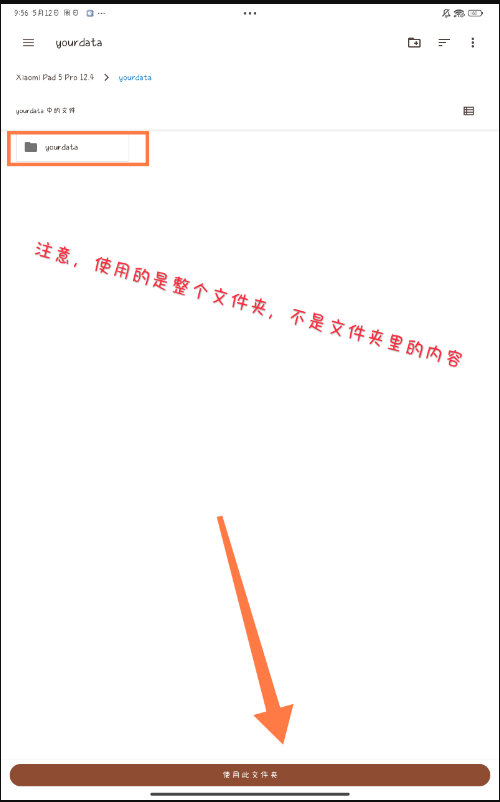 植物大战僵尸杂交版手机